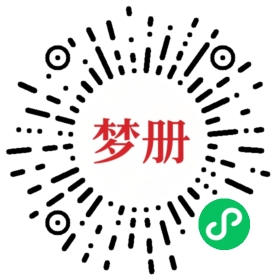 请用微信扫描小程序码获取密码