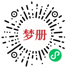 请用微信扫描小程序码获取密码