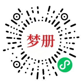 请用微信扫描小程序码获取密码
