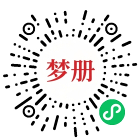 请用微信扫描小程序码获取密码