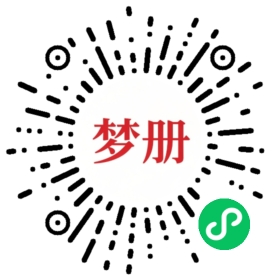 请用微信扫描小程序码获取密码