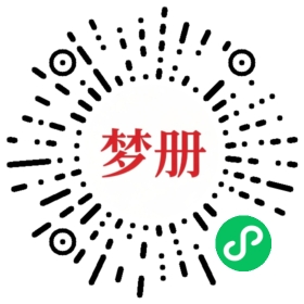请用微信扫描小程序码获取密码