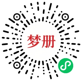 请用微信扫描小程序码获取密码