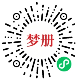 请用微信扫描小程序码获取密码