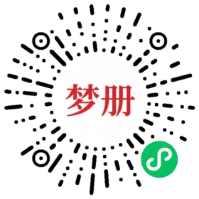 请用微信扫描小程序码获取密码