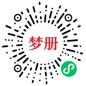 请用微信扫描小程序码获取密码