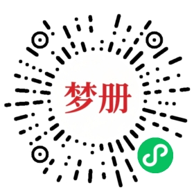 请用微信扫描小程序码获取密码
