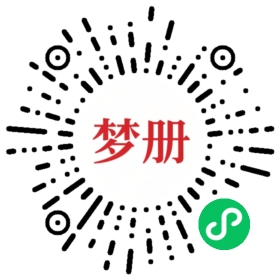 请用微信扫描小程序码获取密码