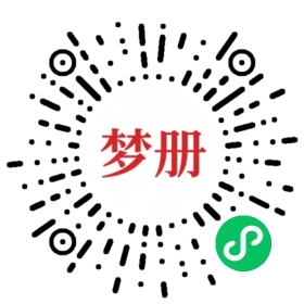 请用微信扫描小程序码获取密码