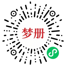 请用微信扫描小程序码获取密码