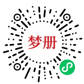 请用微信扫描小程序码获取密码