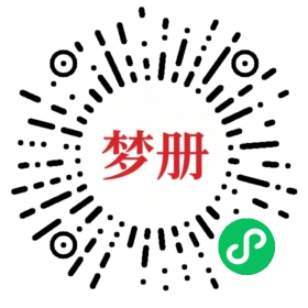 请用微信扫描小程序码获取密码
