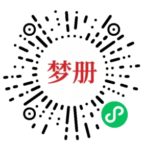 请用微信扫描小程序码获取密码