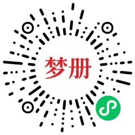请用微信扫描小程序码获取密码