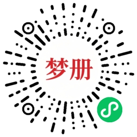 请用微信扫描小程序码获取密码