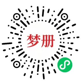 请用微信扫描小程序码获取密码