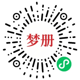 请用微信扫描小程序码获取密码