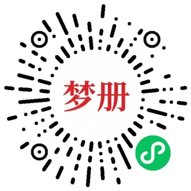 请用微信扫描小程序码获取密码