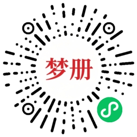 请用微信扫描小程序码获取密码