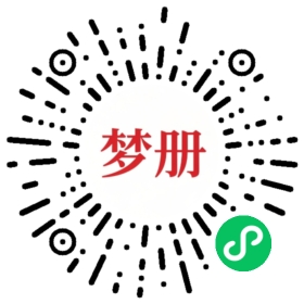 请用微信扫描小程序码获取密码