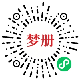 请用微信扫描小程序码获取密码