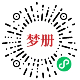 请用微信扫描小程序码获取密码