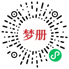 请用微信扫描小程序码获取密码