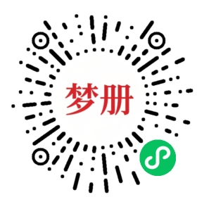 请用微信扫描小程序码获取密码