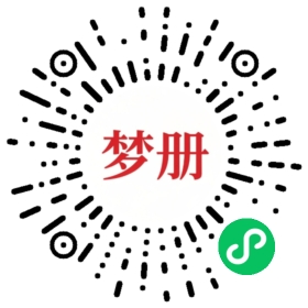 请用微信扫描小程序码获取密码