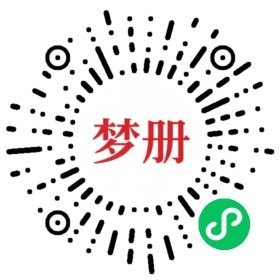 请用微信扫描小程序码获取密码