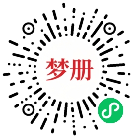请用微信扫描小程序码获取密码