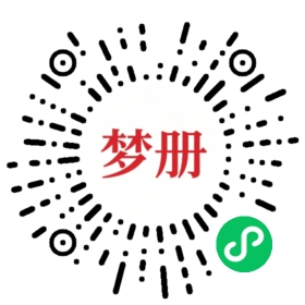 请用微信扫描小程序码获取密码