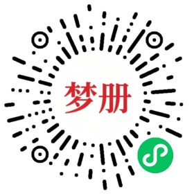请用微信扫描小程序码获取密码