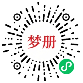 请用微信扫描小程序码获取密码