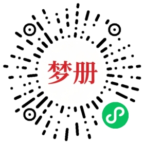 请用微信扫描小程序码获取密码