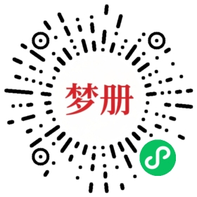请用微信扫描小程序码获取密码