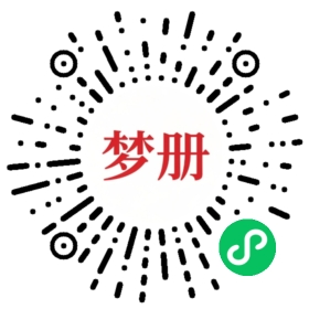 请用微信扫描小程序码获取密码