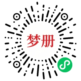 请用微信扫描小程序码获取密码