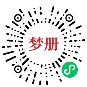 请用微信扫描小程序码获取密码