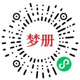 请用微信扫描小程序码获取密码