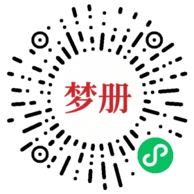 请用微信扫描小程序码获取密码