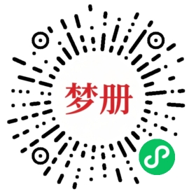 请用微信扫描小程序码获取密码