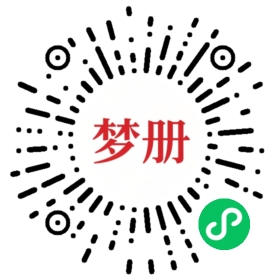 请用微信扫描小程序码获取密码