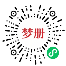 请用微信扫描小程序码获取密码