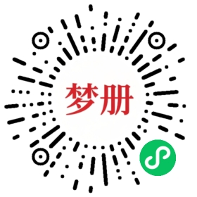 请用微信扫描小程序码获取密码