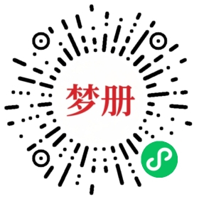 请用微信扫描小程序码获取密码