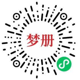 请用微信扫描小程序码获取密码