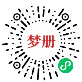 请用微信扫描小程序码获取密码