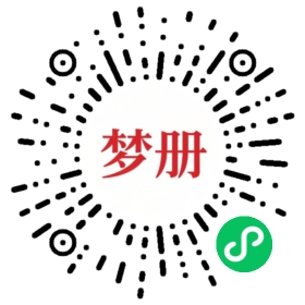 请用微信扫描小程序码获取密码