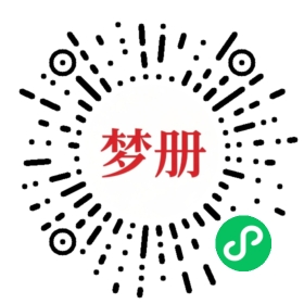 请用微信扫描小程序码获取密码